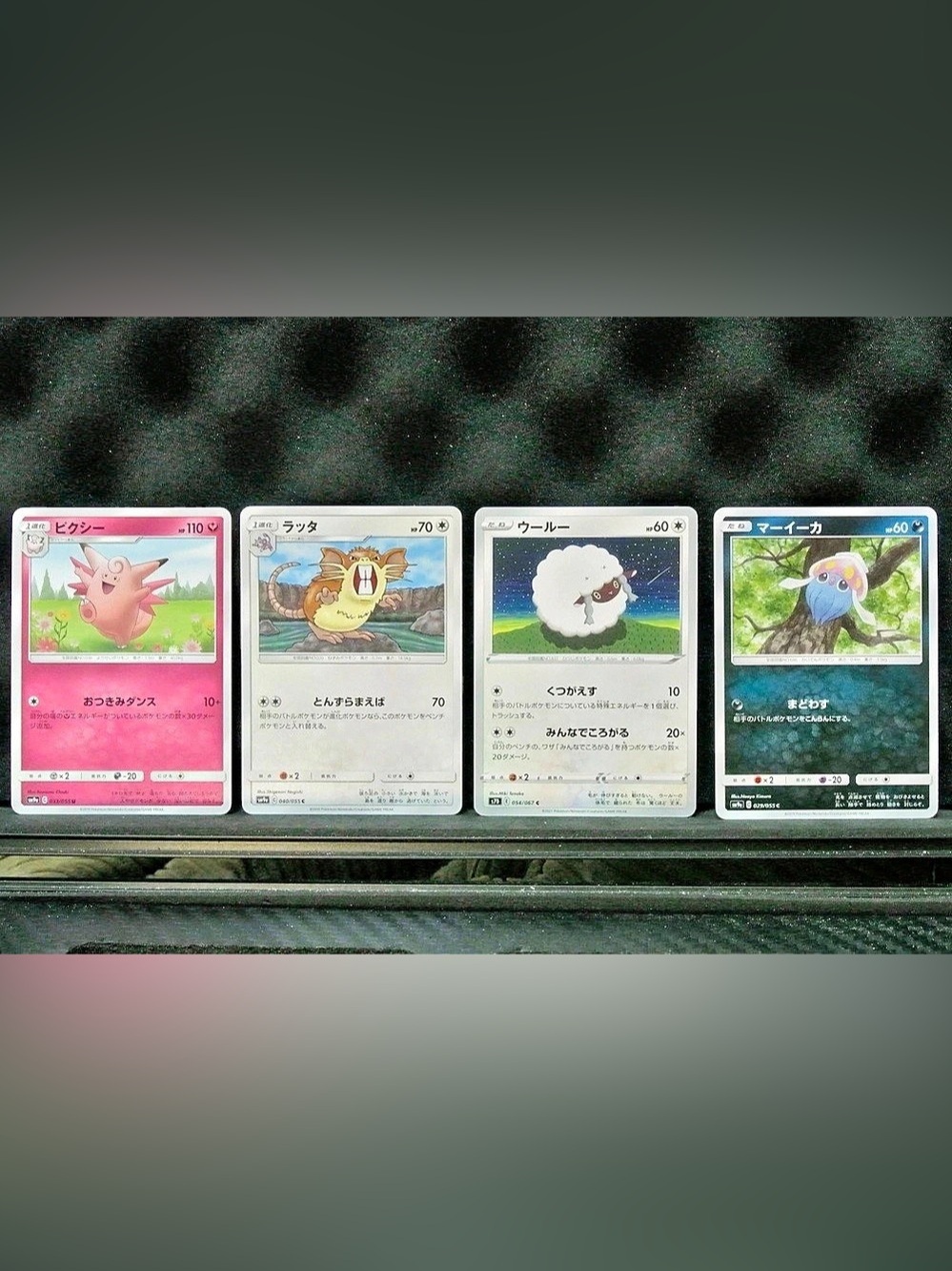 Pokémon Japanese Trading Card Lot - Clefable, Raticate, Wooloo, Inkay